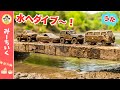 【うた】どろんこドボーン！かわにおちたのりものをひろってピカピカ★はたらくくるまソング
