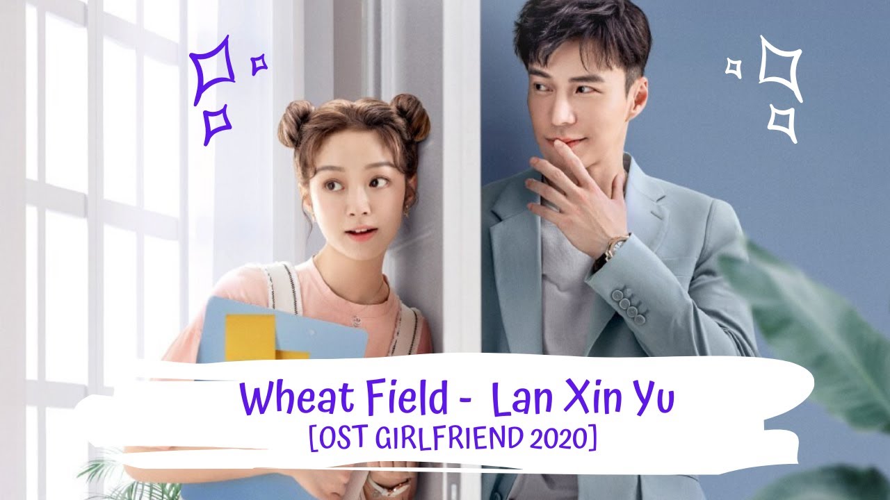 OST GIRLFRIEND | LAN XIN YU - WHEAT FIELD 蓝心羽 - 麦田 [LYRICS HAN+PIN+ENG