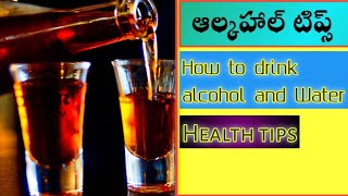 How to take alcohol | Health Tips | Amazing Alcohol Tips screenshot 5