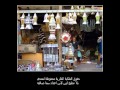 اهو جه يا ولاد  Ramadan