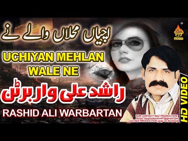 UCHIYAN MEHLAN WALI  |RASHID ALI WARBURTON | Saraiki Song | Full Hd Song | Naz Saraiki class=