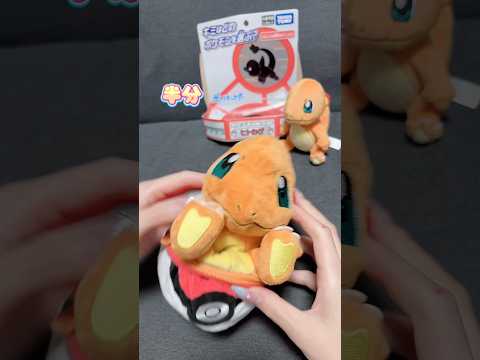 ポケモンくるりんぬいぐるみが可愛過ぎた #ポケモン #pokemon