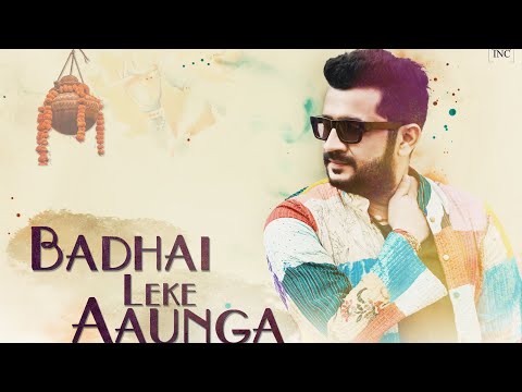 Badhai Leke Aaunga | Nandlal Chhanga | Janmasthmi Special song 2021 @Nandlal Chhanga