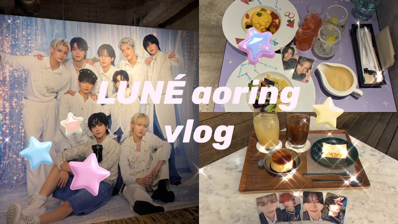【LUNÉ vlog | 르네로그】【aoring vlog】&TEAM cafeに行ってきた🍽️💕おまけ動画まで🍀✨