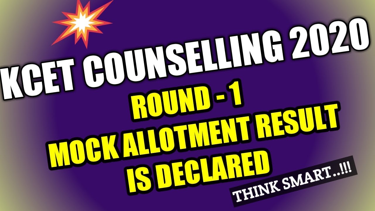 KCET ROUND 1 MOCK ALLOTMENT RESULT IS DECLARED // CHECK OUT NOW