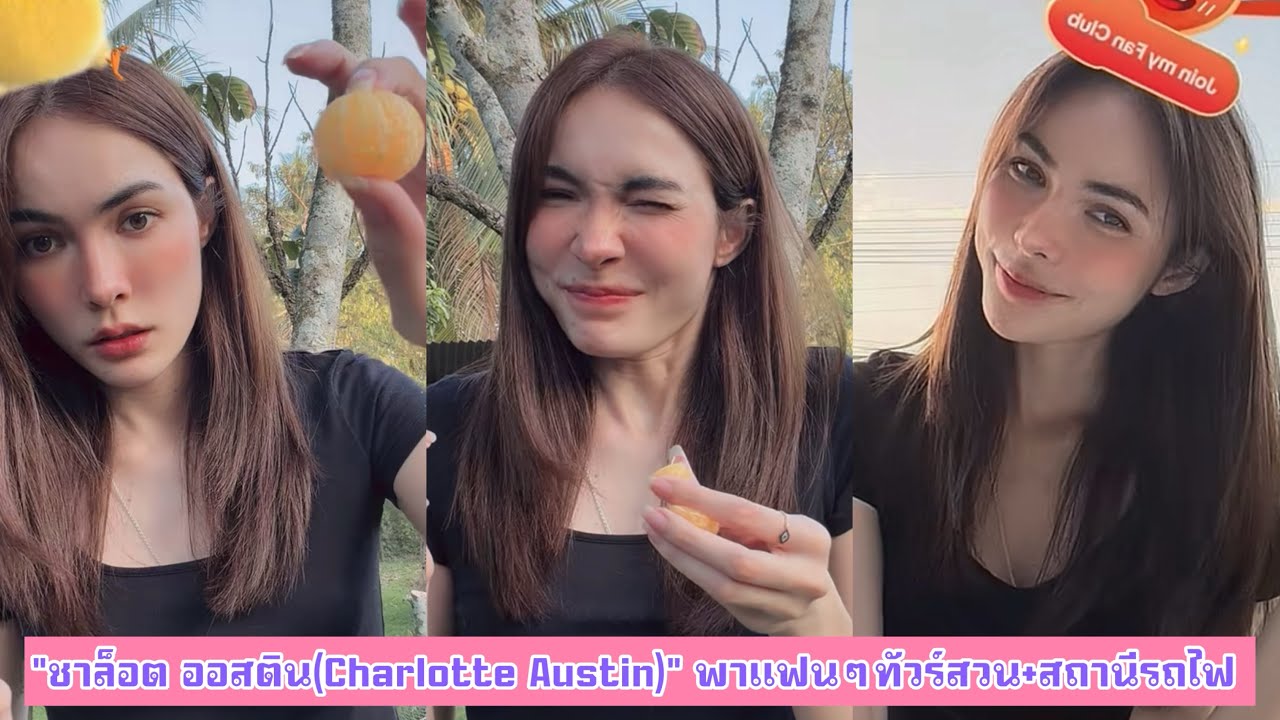 Шарлотта Остин проводит для поклонников экскурсию по саду и железнодорожному вокзалу. #CharlotteA...