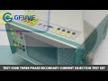 High Accuracy 3-Phase Secondary Current Injection Tester TEST-330B