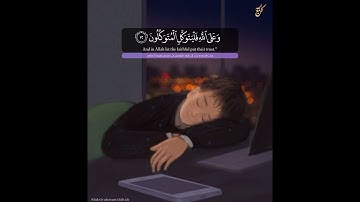 وما لنا ألا نتوكل علي الله | إسلام صبحي - سورة إبراهيم | حالات واتساب قرآن 💙