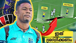 Post Match Analysis | Northeast United vs Kerala Blasters FC | ISL 2023-24