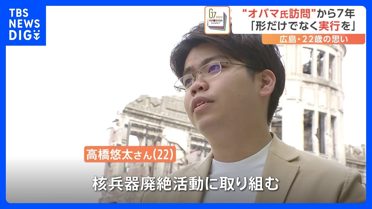 核のない世界は理想でも何でもない」核廃絶に取り組む22歳の若者の