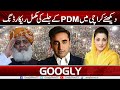 Watch PML N Leader Maryam Nawaz In PDM Jalsa Live From Bagh E Jinnah Karachi | Googly News TV