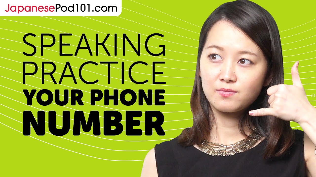 Japanese Speaking Practice: Giving Your Phone Number