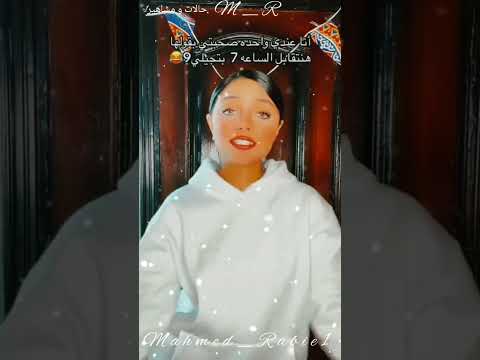 ترند هنط هجيب وشوش ورقاب ترند تيك توك 2024 Kato حالات واتس Tiktok إشتراك لايك 