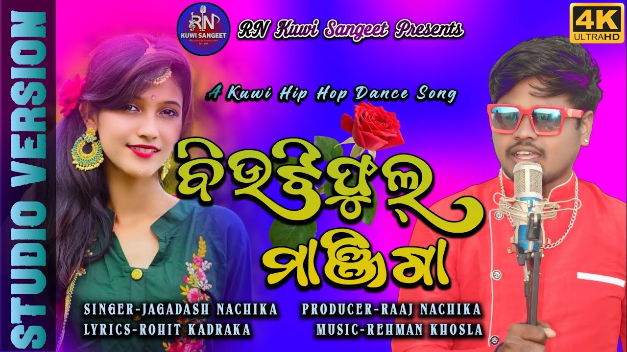 BEAUTIFUL MANJIGA//ବିଉଟିଫୁଲ୍ ମାଞ୍ଜିଗା//KUWI SONG//JAGADASH NACHIKA//ROHIT//RAAJ//RN KUWI SANGEET//