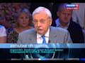 &quot;Специальный корреспондент&quot;. Военкоры. Виталий Третьяков.