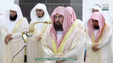 قبس من تلاوة معالي الشيخ أ.د. عبدالرحمن السديس  بـ المسجد الحرام ⁧من ليلة 7 رمضان 1446هـ.