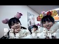 日向坂46ドキュメンタリー映画特報