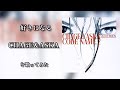 好きになる/CHAGE&ASKA を歌ってみた