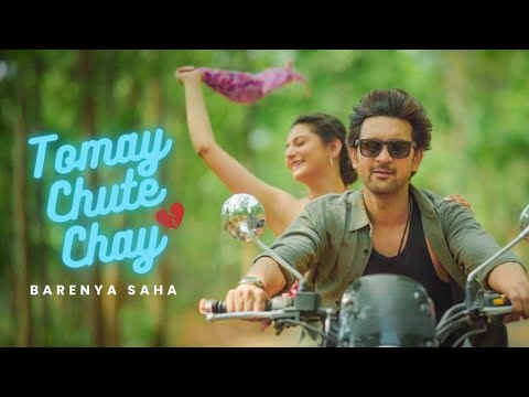 Tomay Chute Chay | Syed Arefin & Swikriti Majumder | Barenya Saha | Soham M | Sudarshan D | SAHID