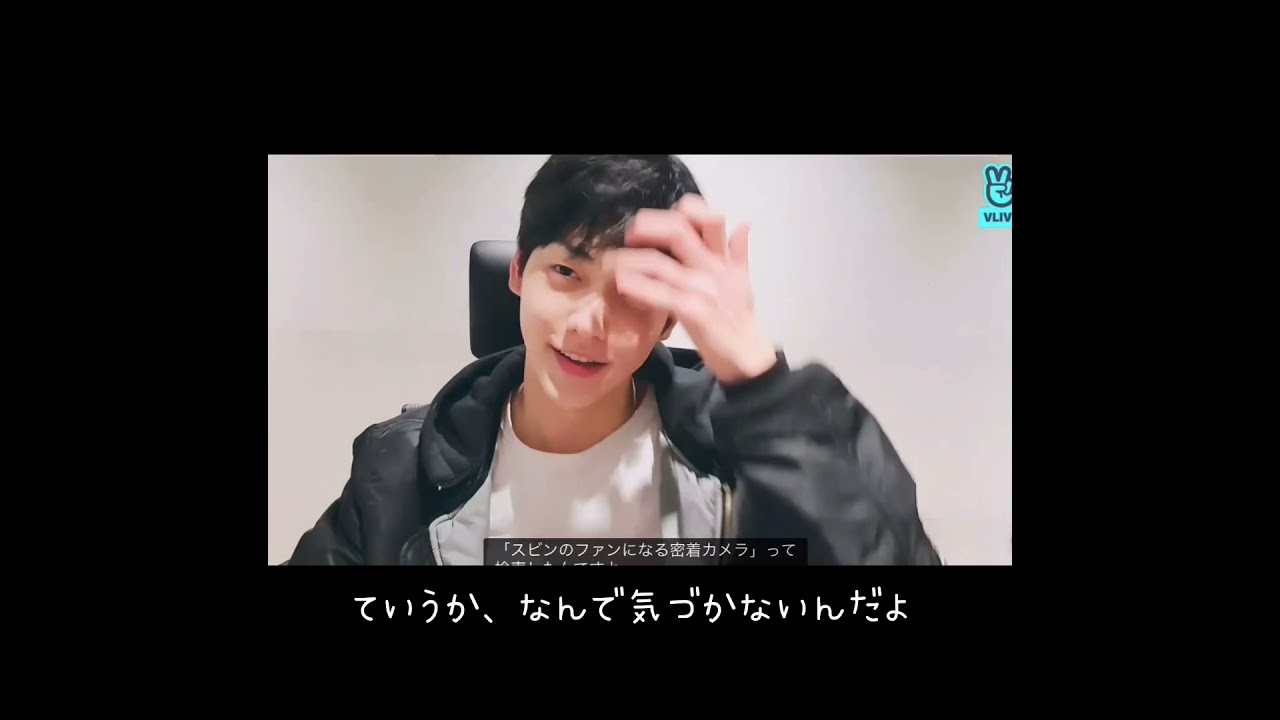 【⚠️妄想動画】幼なじみスビンからの逆告白