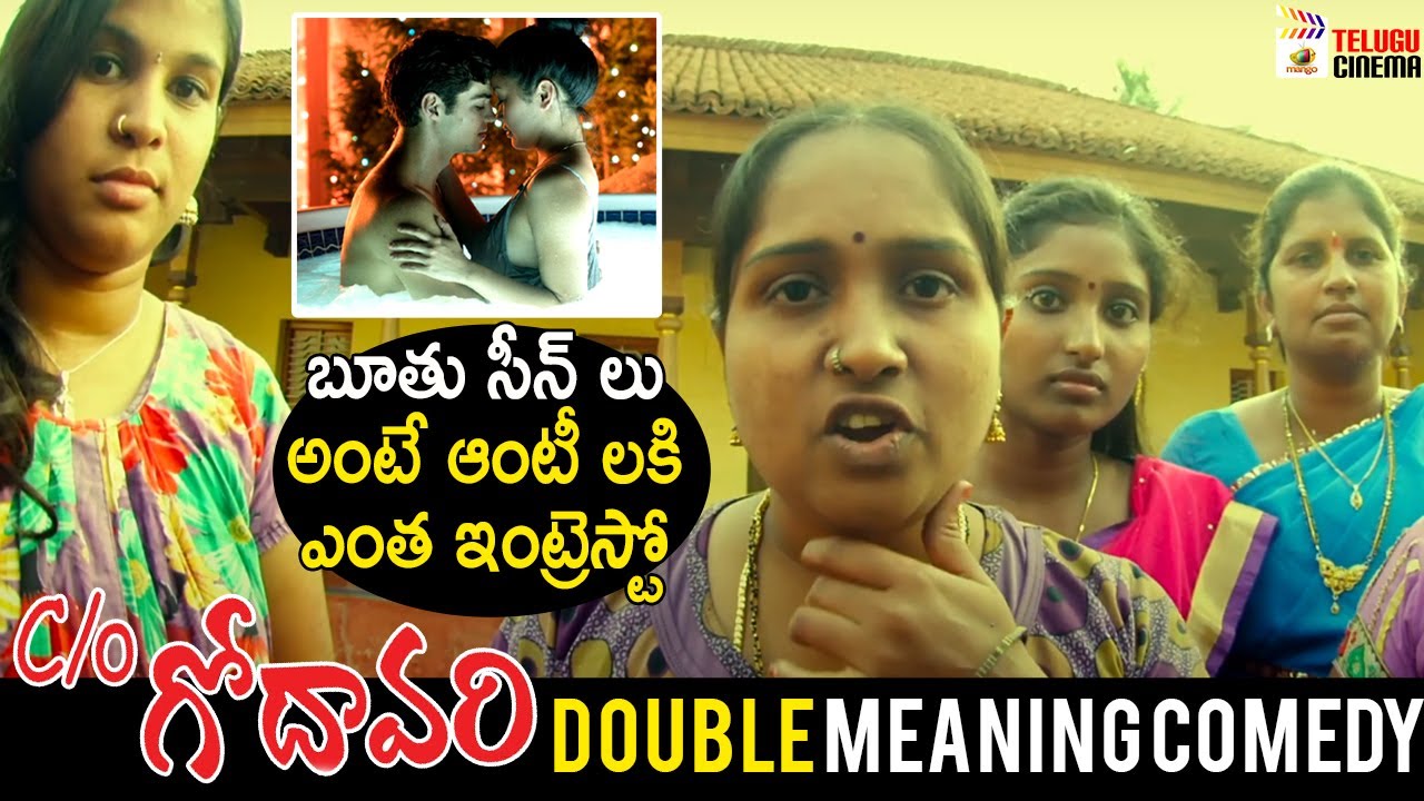 Telugu village aunties videos