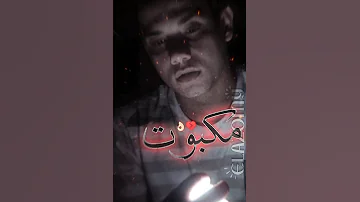 حاله واتس مهرجان سلامات على ناس عملولي اخوات زعبلاوي امين خطاب 2021 