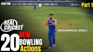 🔥REAL CRICKET new Update | 20 New Bowling Action | PART 1  screenshot 2