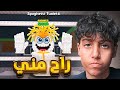 2 راح علي اندر حيوان باللعبة حرق ريبيرث Steal The Brainrot Fortnite