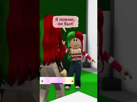Я УСЛЫШАЛА МАМИН РАЗГОВОР И ТЕПЕРЬ Я НЕ ЗНАЮ ЧТО МНЕ ДЕЛАТЬ! #shorts #roblox