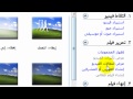 Windows Movie Maker 2.6  شرح برنامج موفي ميكر