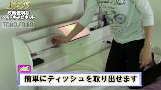 家具 ベッド ライト 小引出し 通販