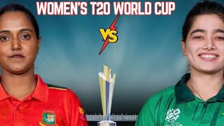 ICC WTWC 2026 LIVE: PAKISTAN V BANGLADESH I BIG MATCH😱 | Live Commentary & Scores I CRICKET UPDATES