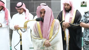 تلاوة فضيلة الشيخ أ.د.⁧ عبدالله الجهني من صلاة الفجر 12 شوال 1444هـ.