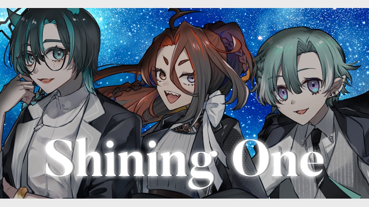 歌ってみた】Shining One covered by 00A5AC/戸渡あづま/小烏ヤタ