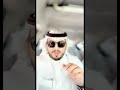 ليس الفتى من قال أبي لكن الفتى من قال ها أنا ذا شورتز  شورت