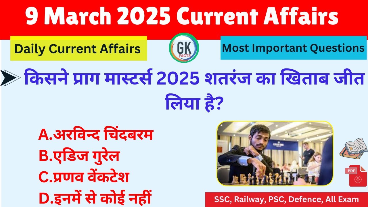 9 March 2025 Current Affairs | Current Affairs Today | GK FACTS - YouTube
