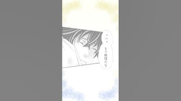 「星降る王国のニナ」名シーンボイスコミック⑤