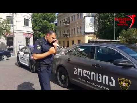 \"თავისუფალი ზონის\" სიურპრიზი პოლიციას (ვიდეო)