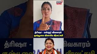 தரஷ - மனசர அலகன வவகரம - கஷபவ வளசய வரலடசம Veeralakshmi Video Kushboo
