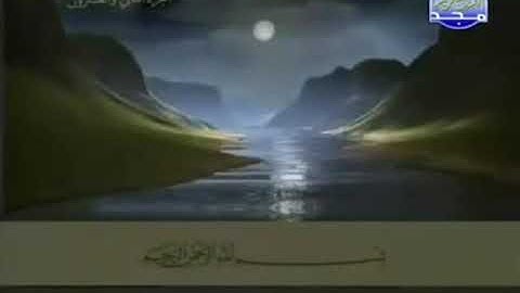 (35) سورة فاطر _ المصحف المرتل للشيخ عبدالباسط عبدالصمد رحمه الله _ ختمة مرتلة لسور القرآن الكريم