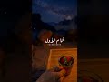 عندى كرامه ياناس تمنعنى 