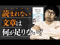 「なんか好き」と思われる文章の正体 - 村上春樹・星野源・清少納言、その魅力に迫る -