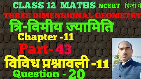 Class 12 maths chapter 11 three dimensional geometry miscellaneous exercise on chapter 11