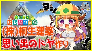 桐生ココ、Youtube、ライブ、live、ユーチューブ