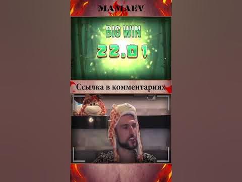 (2 часть) 200к заноса на огромный бамбук в Big Bamboo - YouTube