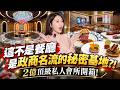 台灣地方生活、宗教活動與健康資訊