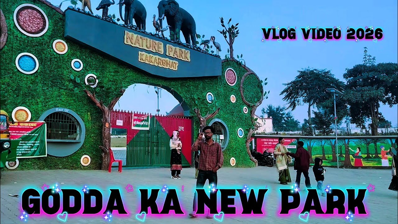 NATURE PARK KAKARGHAT 