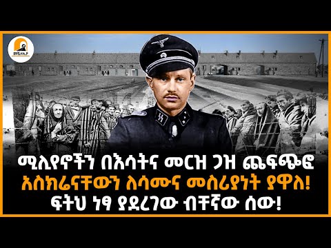 ቪዲዮ: ፖሊካርቦኔት ሲቆፈር ይሰነጠቃል?