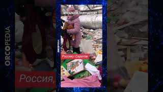 Шопінг по-російськи. Оновлення гардеробу. Саратов.