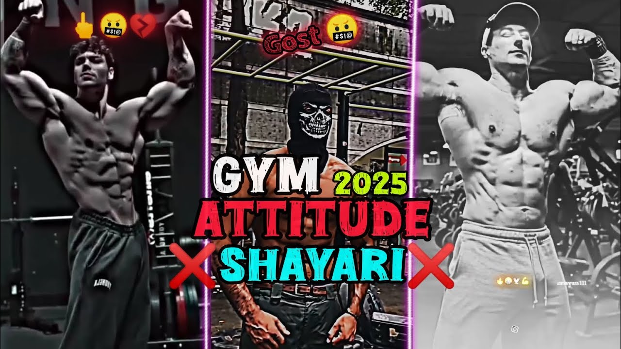 ll GYM Attitude😈 Shayari ll 2025 New🔥Attitude 🥀Shayari ll Motivation😎GYM Shayari ll No Love💔 Please